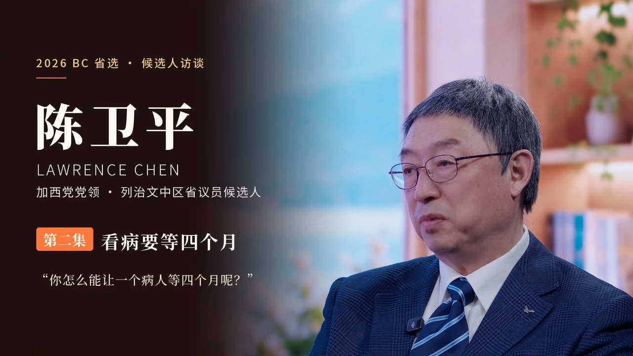 看病要等四个月原片封面