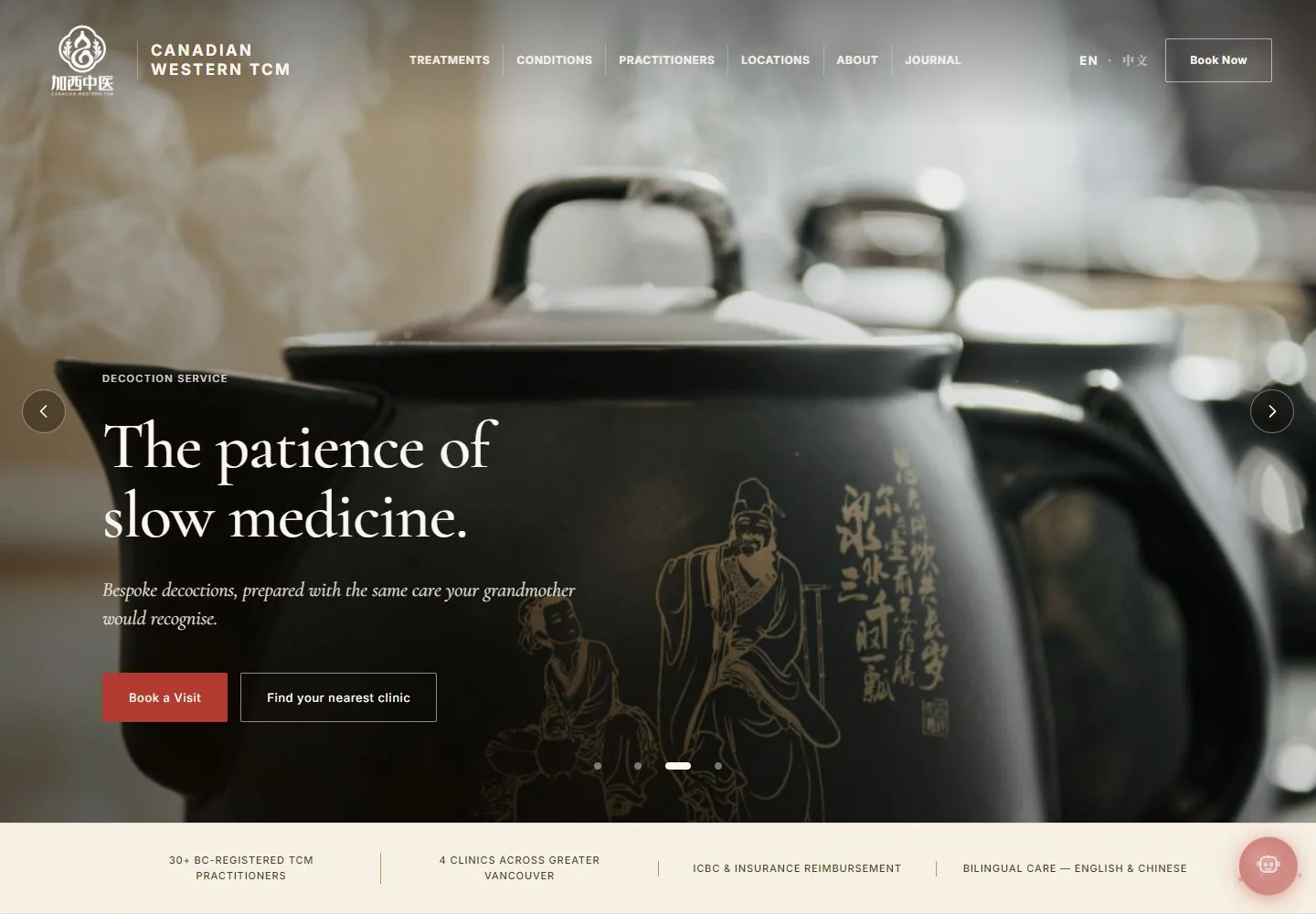 Clinic identity through TCM imagery: actual live website interface