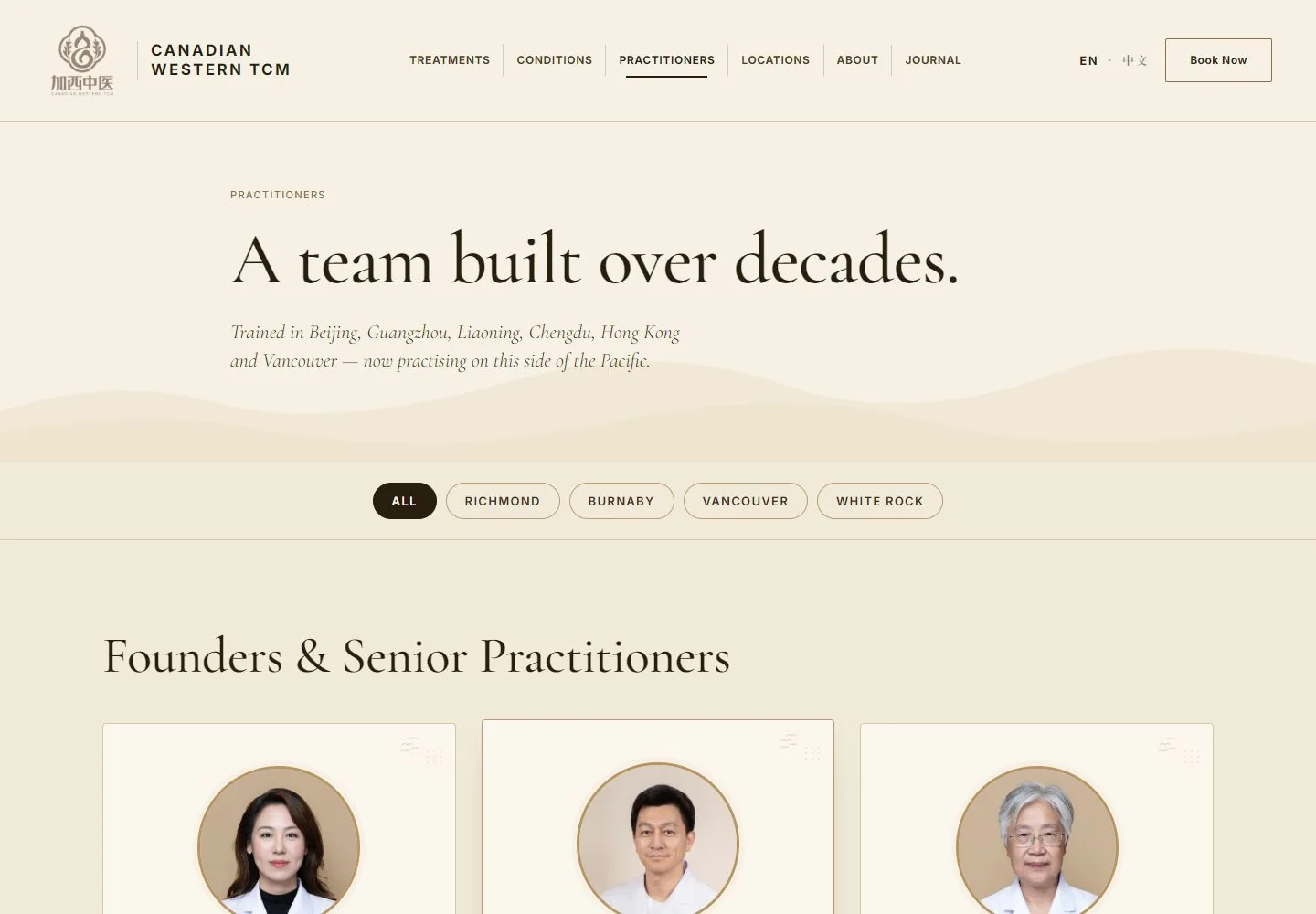 Explore the team by location: actual live website interface