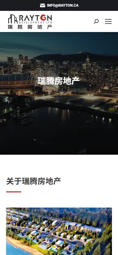 Explore the company on mobile: actual live website interface