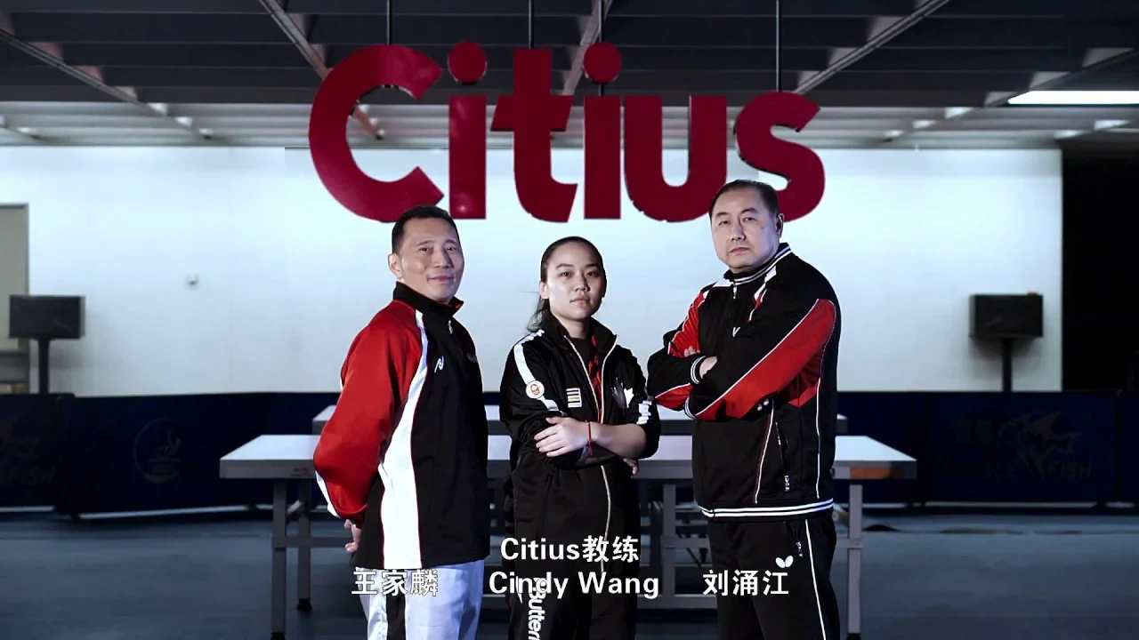 Citius Table Tennis Club promotional film