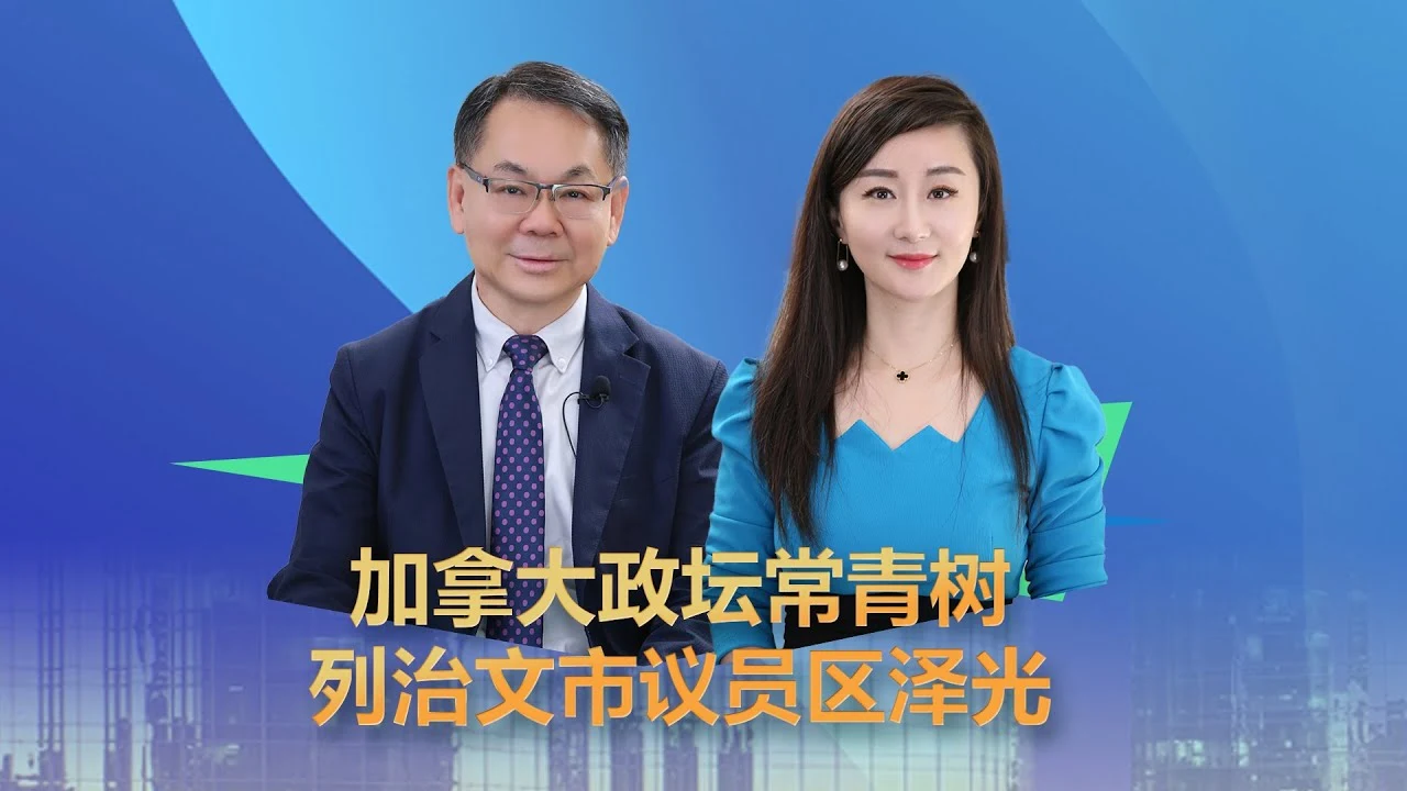 区泽光 Chak Au:2022 年列治文市选访谈原片封面