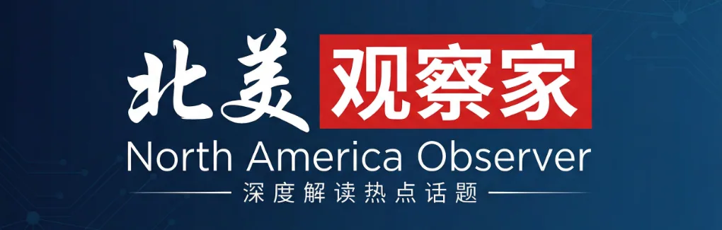 North America Observer brand banner