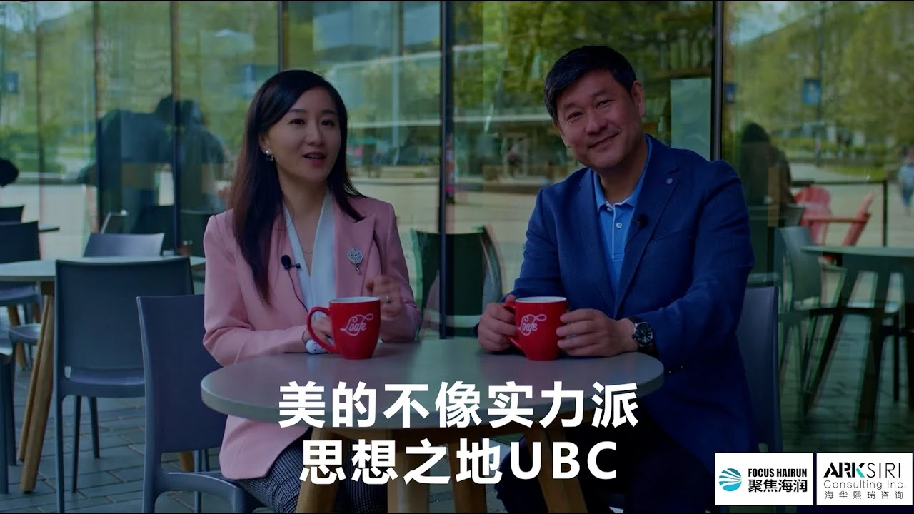 Sarah and Jiawei Zhang at UBC, with Focus Hairun and Arksiri marks on the original cover