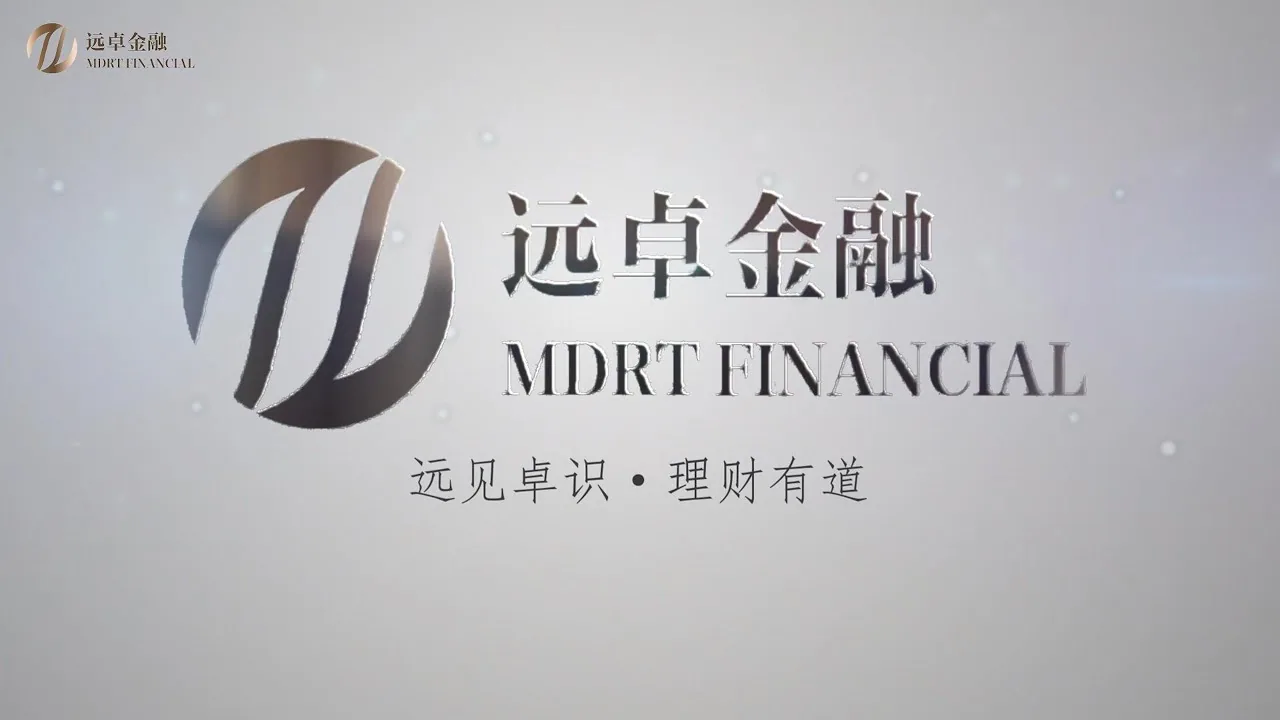 Yuanzhuo Finance corporate film thumbnail