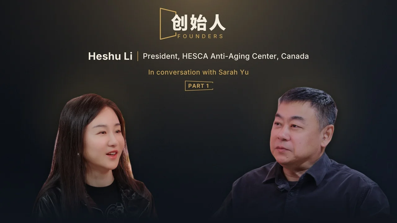 Heshu Li interview, Part 1: Longevity, Aging and Genes