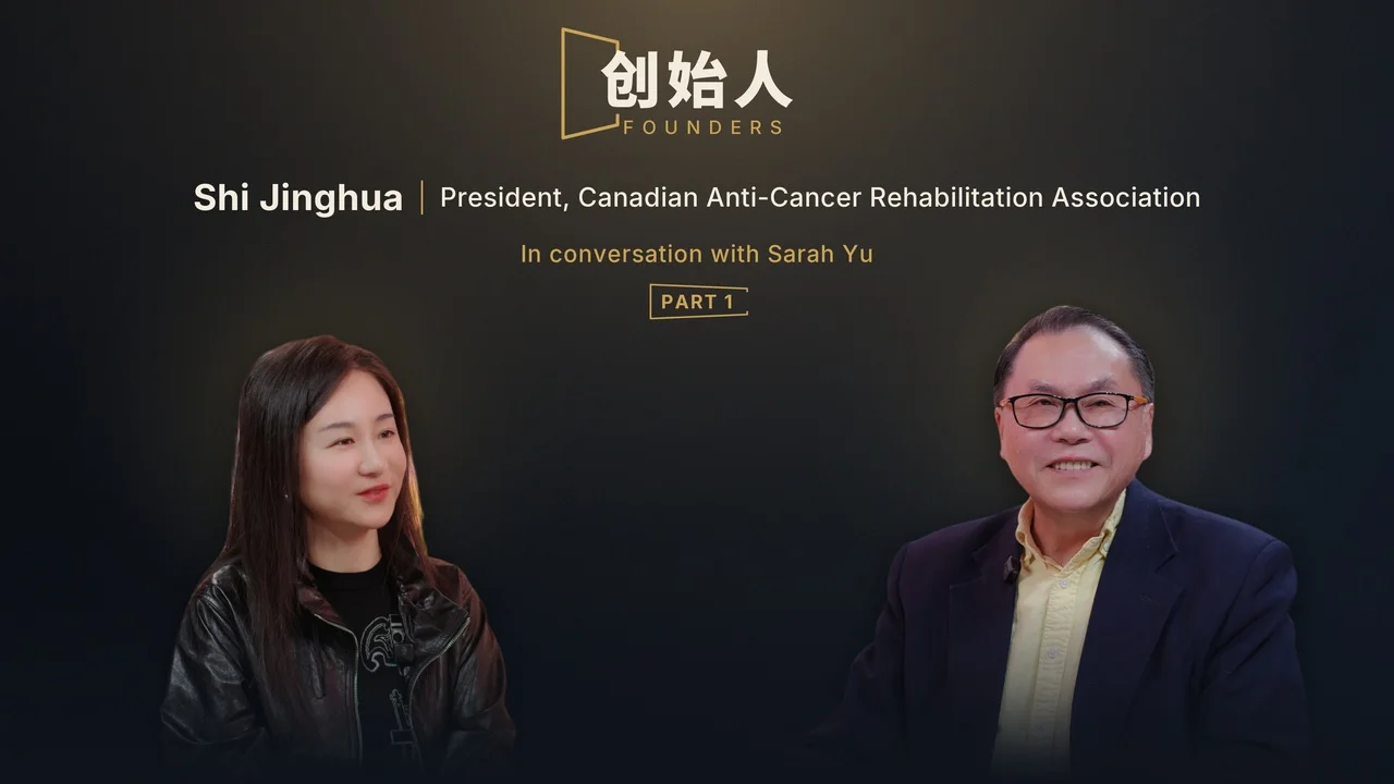Shi Jinghua interview, Part 1: Understanding Your Own Body