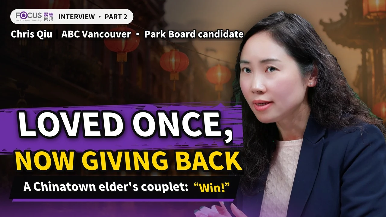 Original film cover: Chris Qiu (仇云霞) | Part 2: Loved, So She Gives Back | 2026 Vancouver Civic Election Interview