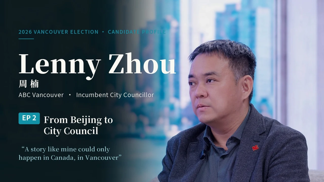 Original film cover: Lenny Zhou (周楠) | Ep. 2: From Beijing to City Council | 2026 Vancouver Civic Election Interview