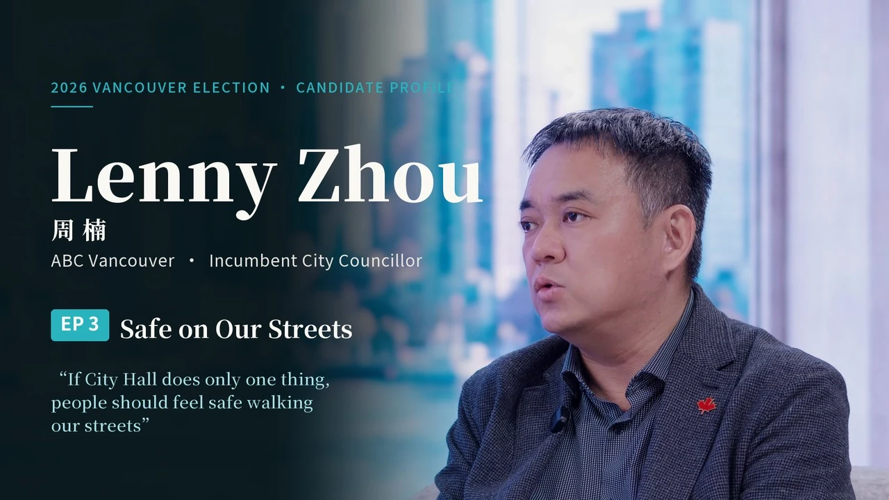 Original film cover: Lenny Zhou (周楠) | Ep. 3: Safe on Our Streets | 2026 Vancouver Civic Election Interview