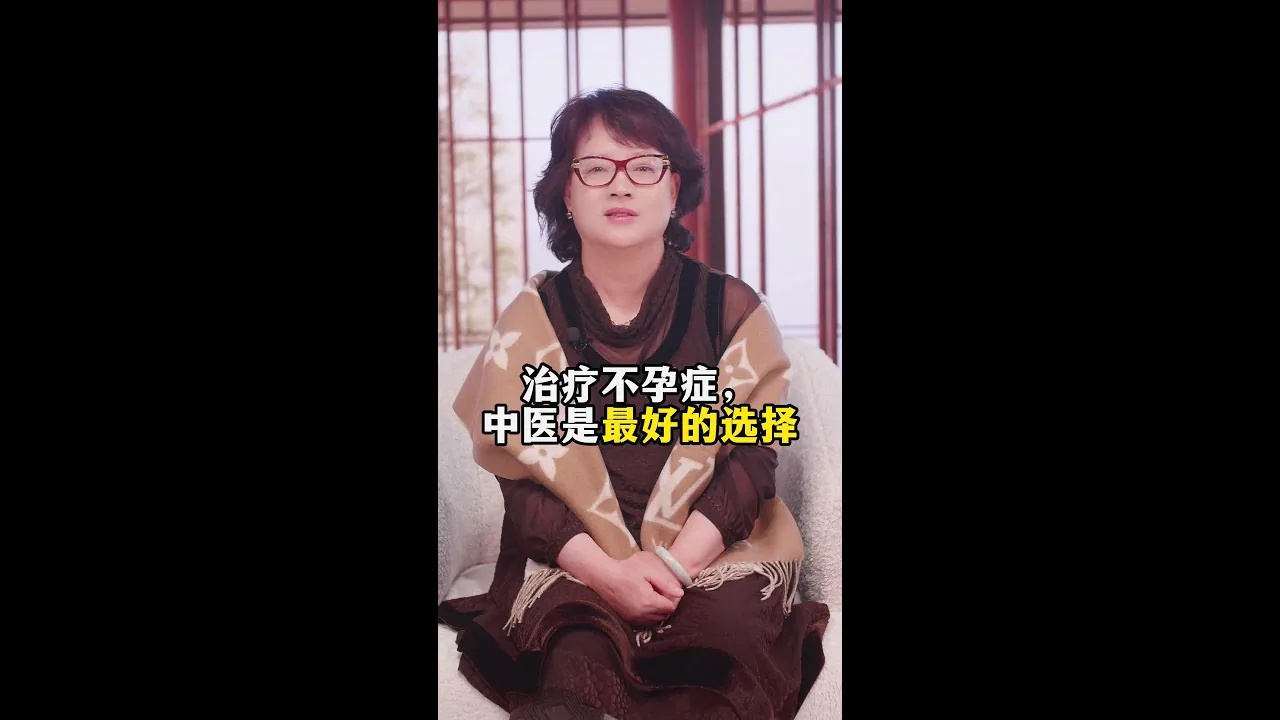 Video cover: Dr. Lu Interview | Reproductive Health and TCM