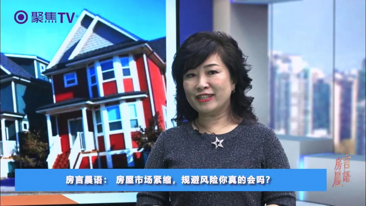 Video cover: Morning Yu | 2018 Housing-Market Interview
