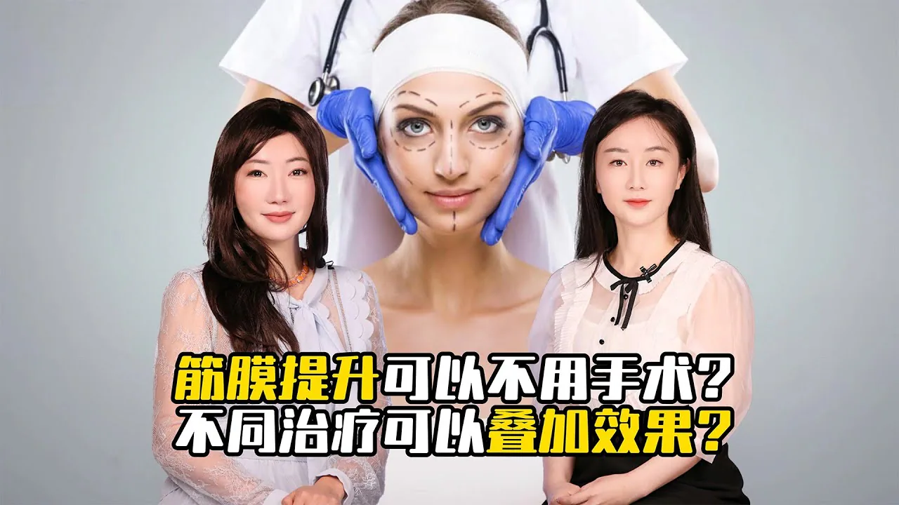 Video cover of Sarah’s professional interview with EverYoung’s Dr. Jia