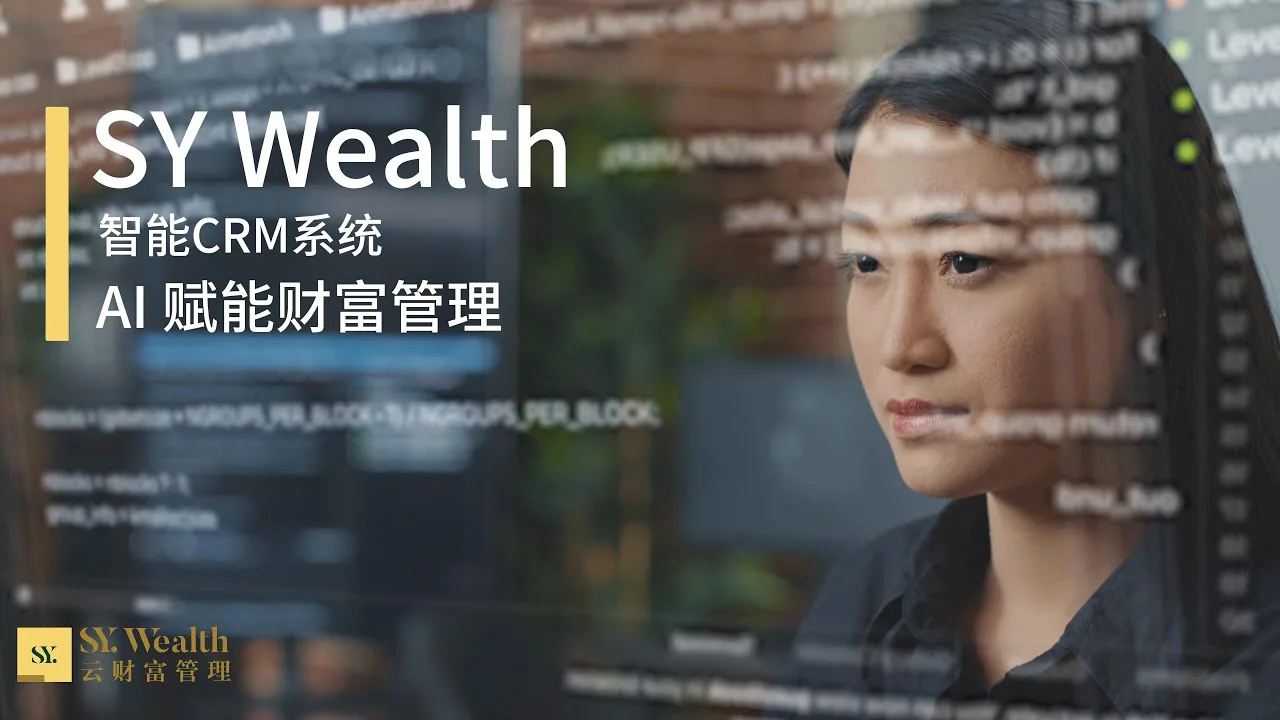 SY Wealth brand film and business content presentation