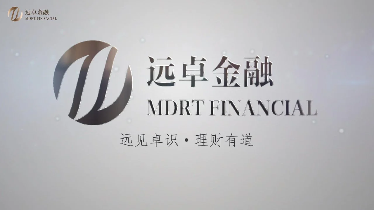 Poster for the Yuanzhuo Finance wealth management and risk-planning film